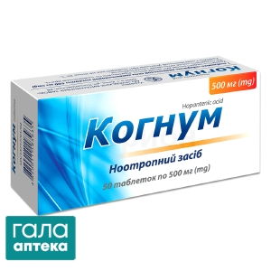 Когнум