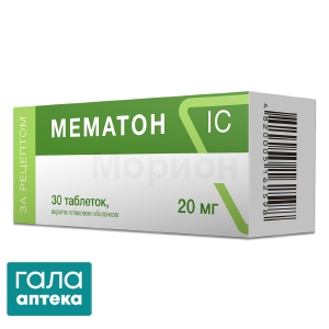 Мематон