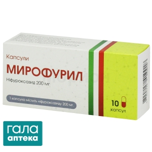 Мирофурил