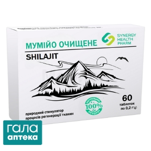 Муміє очищене