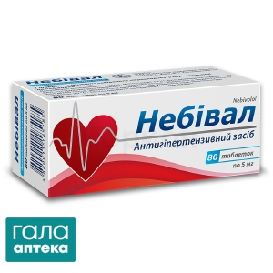 Небивал