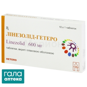 Лінезолід