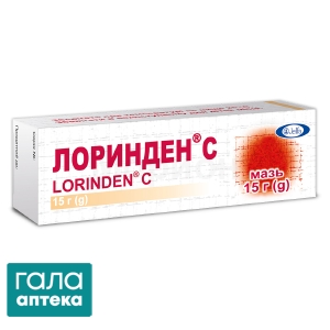 Лоринден C