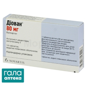 Диован