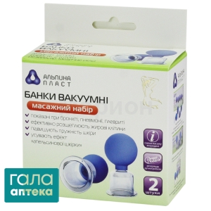 Банки для вакуум-терапії БВ-01-АП-1