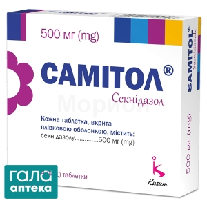 Самитол