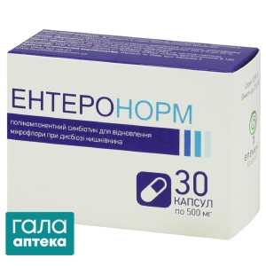 Ентеронорм