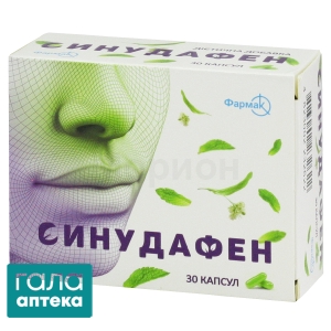 Синудафен