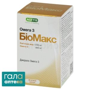 Біомакс омега 3