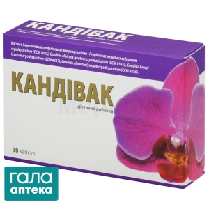 Кандивак