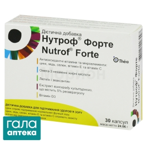 Нутроф форте