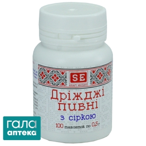 Пивные дрожжи с серой