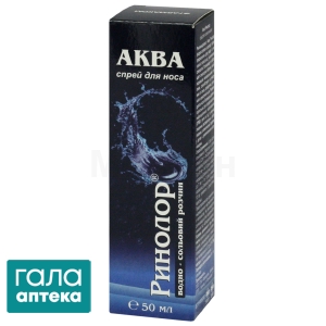 Аква ринолор