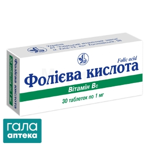 Фолиевая кислота