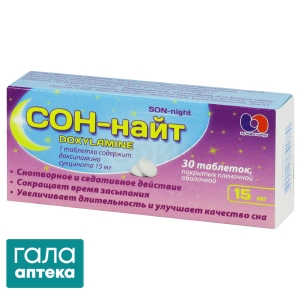 Сон-найт