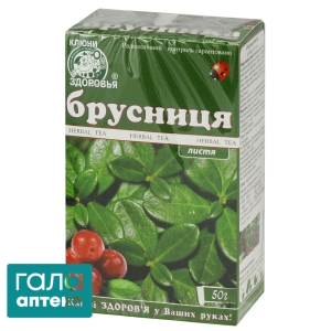Брусника