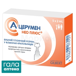 А-церумен нео плюс