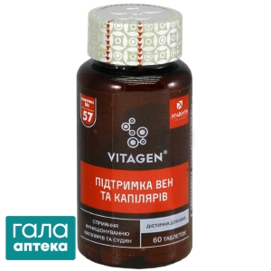 Вітаген капіляріс суппорт