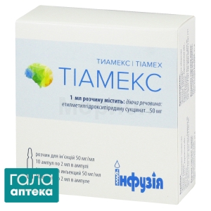 Тиамекс