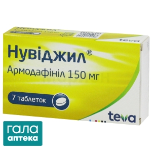 Нувіджил