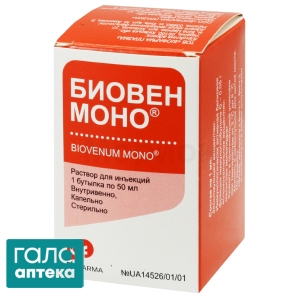 Біовен моно