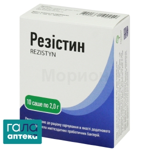 Резістин