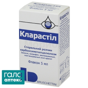 Кларастіл