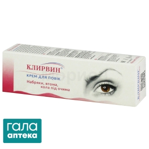Клирвин крем для кожи век