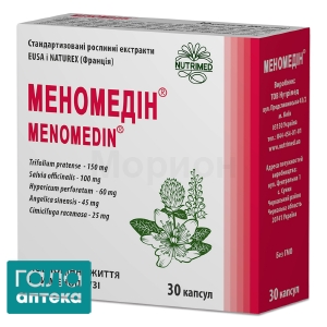 Меномедін