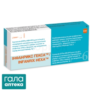 Инфанрикс гекса