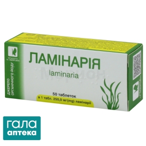 Ламінарія