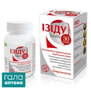 ІзіДу