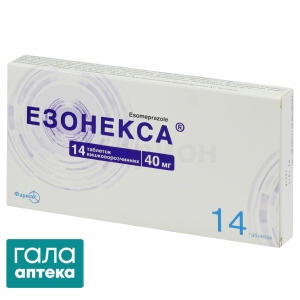 Езонекса