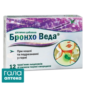 Бронхо веда