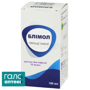 Блімол
