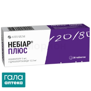 Небиар плюс
