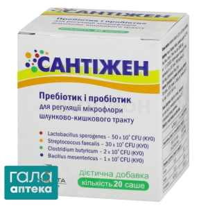 Сантижен
