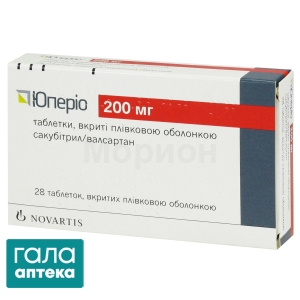 Юперио