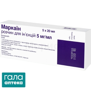 Маркаин