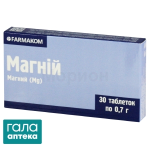 Магній