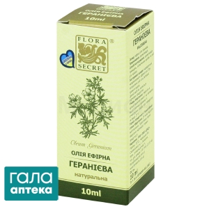 Олія герані