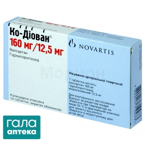 Ко-диован