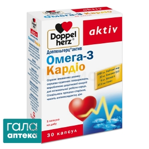 Доппельгерц актив Кардіо + Омега-3 капс. №30