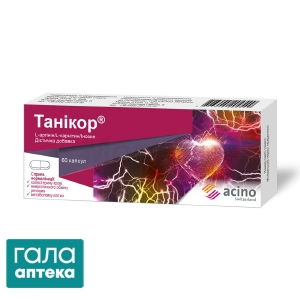 Таникор