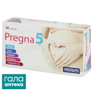 Прегна-5