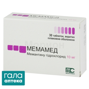 Мемамед