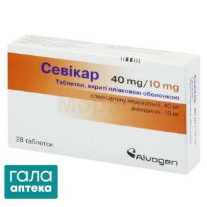 Севікар