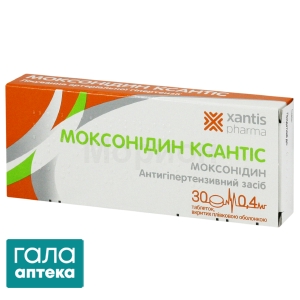 Моксонидин