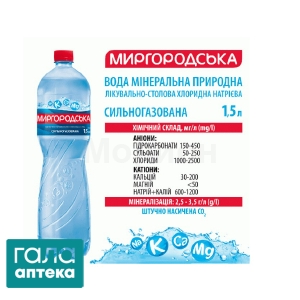 Мінеральна вода Миргородська 1,5л сильногазована