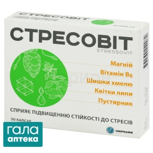Стресовіт